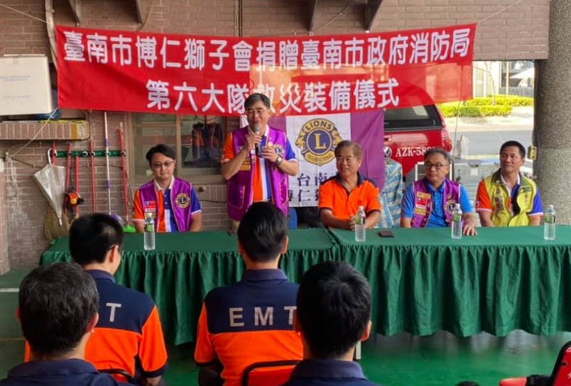 捐贈臺南市政府消防局第六大隊救災裝備器材