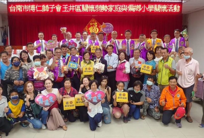 關懷弱勢家庭與偏鄉小學關懷活動